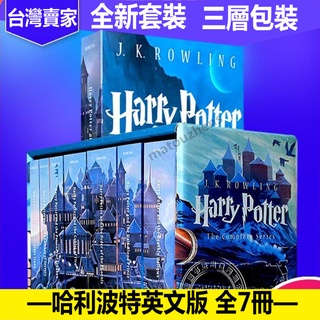 全新上線 哈利波特全集英文原版小說Harry Potter 1-7册紀念版美版全