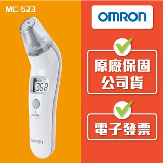 【現領折$50】歐姆龍OMRON 紅外線 耳溫槍 MC-523 (內附專用耳套21入) 耳溫 (1)