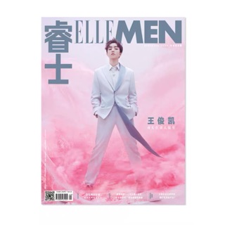 ELLEMEN睿士杂志 新刊 2020年1月号 封面王俊凯（預售中