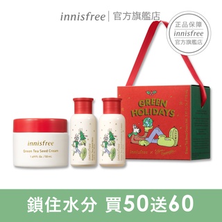 innisfree 2021綠色聖誕 綠茶籽保濕霜組 官方旗艦店
