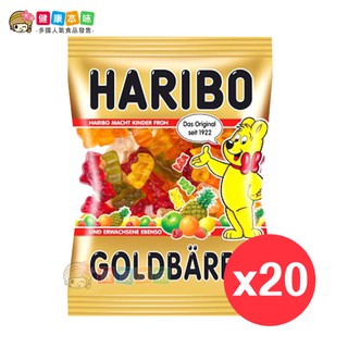 德國HARIBO小熊軟糖迷你包20入組 水果軟糖[GM18020]