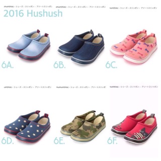 【現貨團】日本 skippon 同款 HusHush 兒童休閒鞋 透氣童鞋 快乾 輕量、防滑、好穿、易乾 兒童戶外機能鞋
