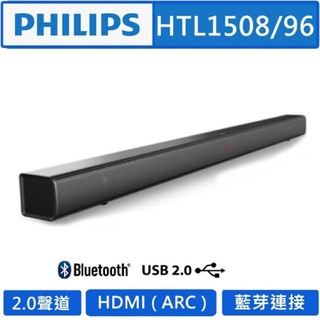 【就是要玩】現貨 Philips 飛利浦2.0聲道環繞音響 Sound Bar HTL-1508/96