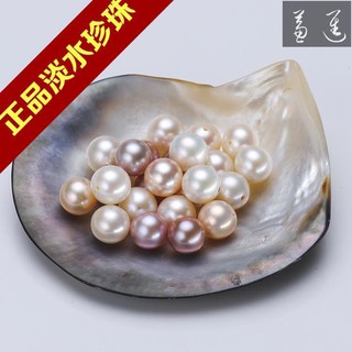 [兼進DIY]正品天然色淡水珍珠裸珠 diy手工制作珍珠 正圓微瑕 促銷價