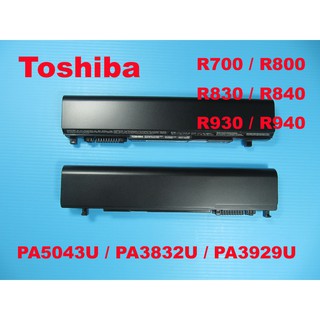 PA3832U原廠筆電電池 Toshiba R700 R800 R705 R830 R835 R930 PABAS235