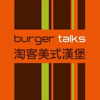黃金脆薯 | Burger Talks 淘客美式漢堡_士林店