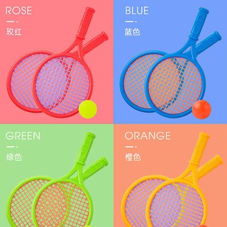 兒童網球拍幼兒園戶外運動塑料網球拍戶外互動沙灘玩具網球拍套裝b77