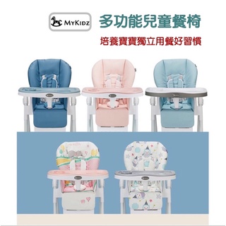 🉐多功能餐椅 摺疊餐椅 用餐椅 兒童餐椅檢驗合格M55501