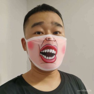 新款推薦買二送一2020新款個性創意嘴巴保暖表情爆款男女通用防塵白邊口罩 (1)