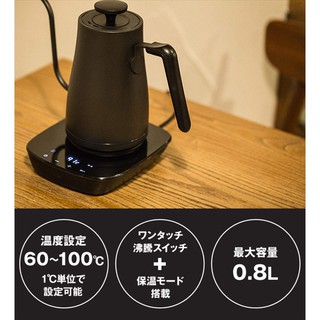 日本 YAMAZEN 山善 溫控手沖咖啡壺 800ml 細嘴壺 細口壺 保溫溫控防空燒 簡約時尚