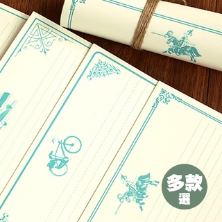 《 小果雜貨 》【蒂芬藍古典手帳 信紙 4款選】【B052】