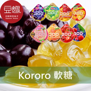 【UHA味覺糖】日本零食 UHA味覺糖 Kororo多風味軟糖(萬聖節限定惡魔可樂口味新上市)