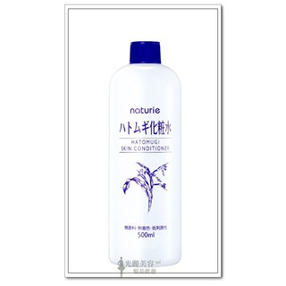 日本 Imju 薏仁清潤化妝水 薏仁水 500ml 濕敷型 日本原裝 有中文標籤 全新包裝