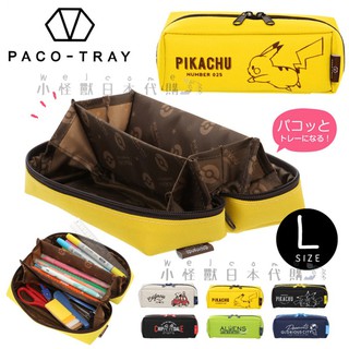 小怪獸日本代購🌸日本正版 PACO-TRAY托盤式筆袋 大容量 L款 三眼怪 史努比 寶可夢 鉛筆盒 大容量 廣式筆袋