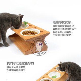 寵物竹木碗架 斜碗架 限時特價 單碗 雙碗 貓咪碗架 狗狗碗架 寵物原木碗架