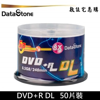 DataStone 8xDVD+R DL 空白光碟 燒錄片 單面雙層 8.5GB 原廠布丁桶裝