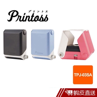 Takara Tomy Printoss 相印機 拍立得 列印機 共3色 不用電 免運 現貨