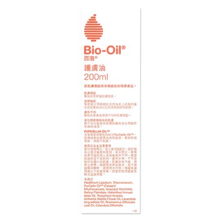Bio-Oil - 百洛 護膚油 200ml