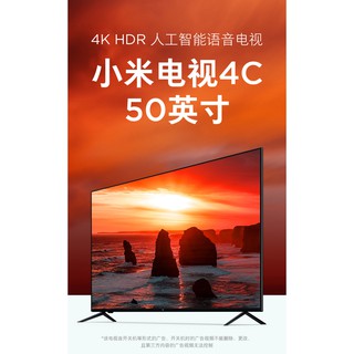Xiaomi/小米 小米電視4C 50吋網路4k高清智能液晶電視機