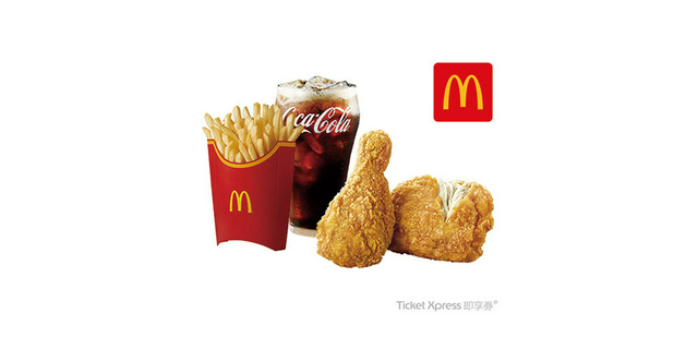 麥當勞 麥脆鷄腿2塊 (原味)+薯條(大)+可樂(中)即享券
