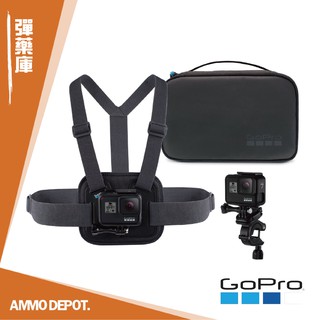 【AMMO DEPOT.】 GoPro 運動配件組合 AKTAC-001