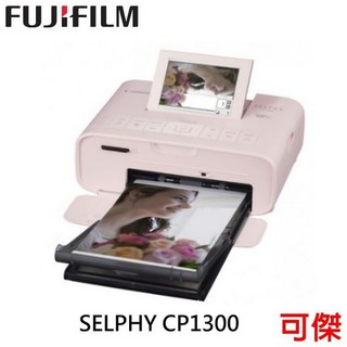 CANON SELPHY CP1300 粉色 行動相片印表機 內含54張相紙 [台灣佳能公司貨]