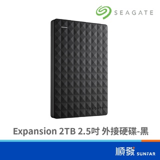 Seagate 希捷 Expansion 2TB 2.5吋 外接硬碟 行動硬碟 新黑鑽 USB3.0 (1)