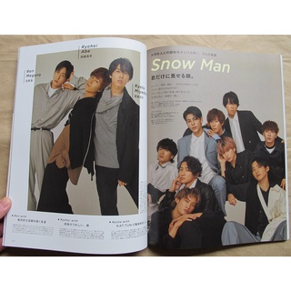 日版 non-no 雜誌 21年5月號: Snow Man+高橋恭平×道枝駿佑(浪花男子)