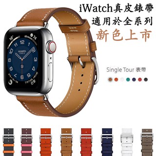 適用於Apple watch1/2/3/4/5/6/7/SE錶帶 蘋果愛馬仕真皮錶帶 iwatch錶帶 41/45mm
