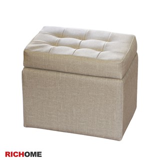 RICHOME CH1139 收納凳-3色 收納箱 座椅 沙發椅 迷你椅 矮凳 收納凳 沙發凳