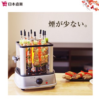 日本直郵 THANKO 家庭用烤串機 烤肉 烤串 烤蔬菜 室內少油無煙 自動旋轉 快速到貨