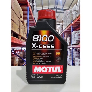 『油工廠』MOTUL 8100 X-cess 5W40 SN 全合成 MB 229.5/LL-01 5W-40