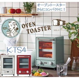 ■【日本製/餐廚】新款Toffy Toffy復古烤箱烤麵包機 100%日本正品