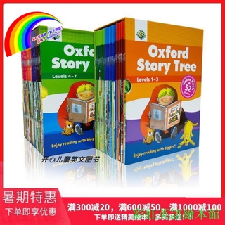 Oxford Story Tree牛津故事樹系列1-3 4-7盒裝52冊閱讀 4-7級52册覈心+拓展故事 點讀版送音頻