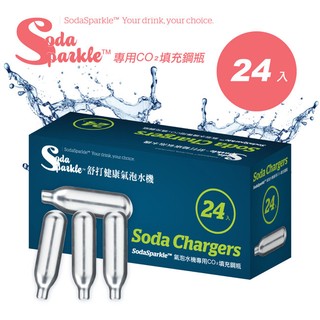 SodaSparkle 氣泡水機專用 CO2鋼瓶×24入 可超取付款