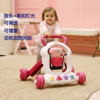 兒童佩奇寶寶月走路佩琪手推車幼兒18個學學步車助步車嬰兒玩具-6 ex2Q