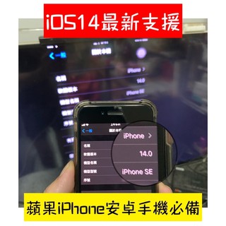 手機轉電視HDMI 智慧棒 iOS14 SE2可用！新款蘋果iPhone安卓手機電視棒 影音棒 同屏器 ANYCAST (1)