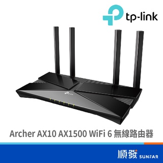 TP-LINK Archer AX10 AX1500 無線路由器 無線分享器 路由器 分享器 WiFi分享器