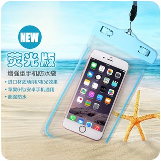 夜光手機防水袋潛水温泉華為三星小米蘋果 HTC 6plus 6s通用游泳防水套