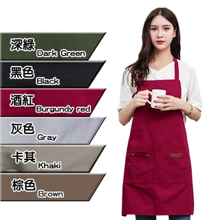 韓版 圍裙 金屬扣 素色圍裙 電繡 LOGO 繡字 簡約 帆布 綁帶 工作圍裙 廚房 烘焙 咖啡 制服 北歐