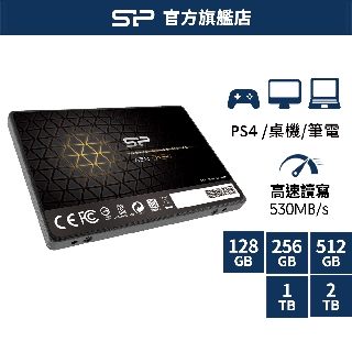 SP A58 SSD 固態硬碟 128G 256G 512G 1T 2.5吋 SATA 3 硬碟 TLC 顆粒 廣穎