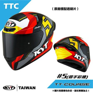 KYT TT-COURSE(TTC) /TTC 安全帽 5 選手彩繪 全罩 金屬排齒扣 全可拆洗《比帽王》