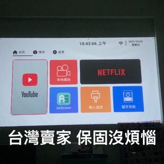 台灣現貨❤️當天出貨 q3投影機 高清布幕最高1080P畫質 露營投影