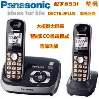 【免運】Panasonic 松下 無線電話 數字無繩電話機 數位無線電話 家用電話 松下數字無繩電話機家用