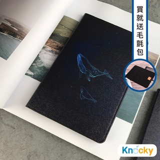 【Knocky原創】iPad Pro/Air/Mini/5/6/7/8/9 保護殼 原創鯨魚 保護套 授權經銷