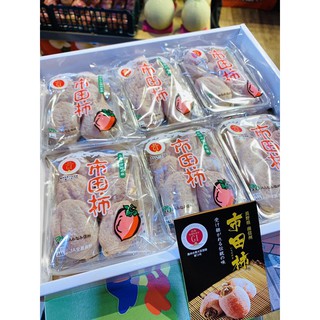 日本柿餅🇯🇵 日本信州 市田柿餅 全台免運費