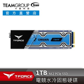 T-FORCE 十銓 CARDEA Liquid 水冷式 M.2 PCIe SSD 固態硬碟 台灣專利(M574264)
