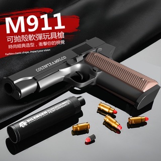 玩具槍 M1911格洛克拋殼軟彈手槍手動上膛可發射EVA軟彈仿真兒童玩具槍 小朋友生日禮物