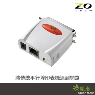 ZOT P101S 1埠印表機伺服器 Parallel 1