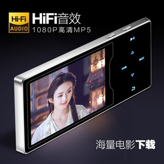 銳族D08 智能mp5 視頻播放器 超薄觸摸屏 MP6 學英語 MP3 音樂隨身聽 便攜式外放版MP4
